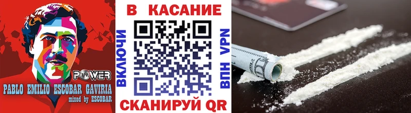 Магазин наркотиков Сургут Cocaine Каннабис Меф мяу мяу ГАШИШ