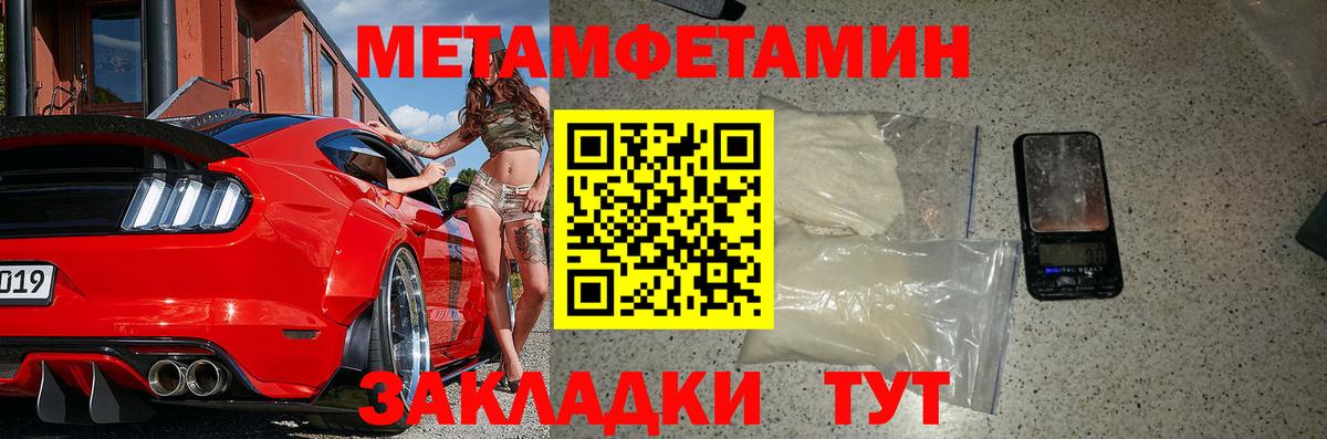 АМФ Premium Сургут
