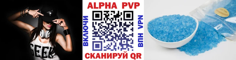 A PVP Соль  Сургут 