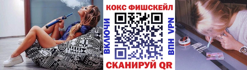Cocaine 99%  блэк спрут ссылка  Сургут 