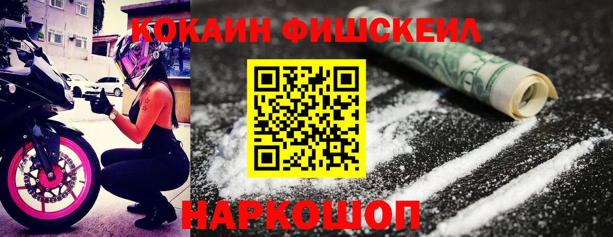 Cocaine 98% Сургут