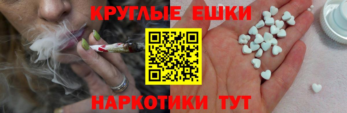 Ecstasy Punisher  Вход с VPN  Сургут  наркошоп  Ecstasy бентли 