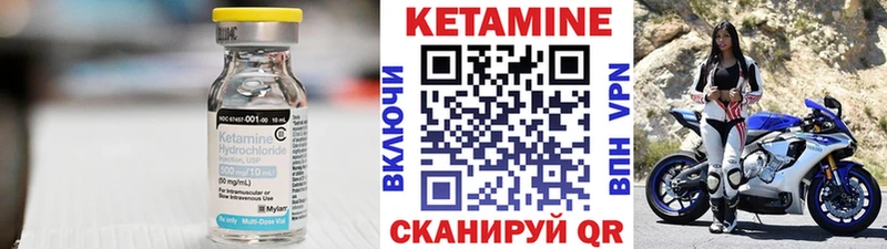 hydra маркетплейс darknet Telegram КЕТАМИН ketamine Сургут