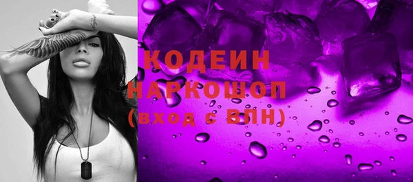 кристаллы Магадан
