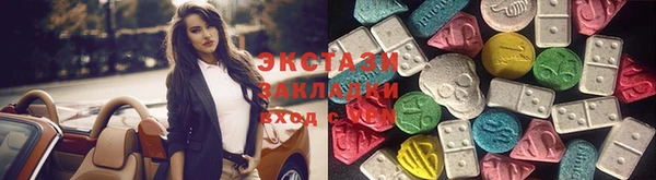 круглые Магас
