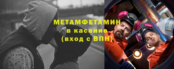 кристаллы Магадан