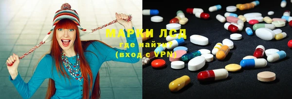 кристаллы Магадан