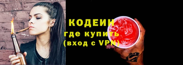 кристаллы Магадан