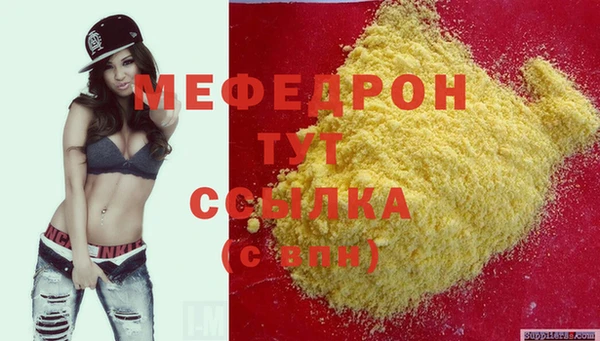 кристаллы Магадан