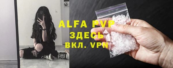 кристаллы Магадан