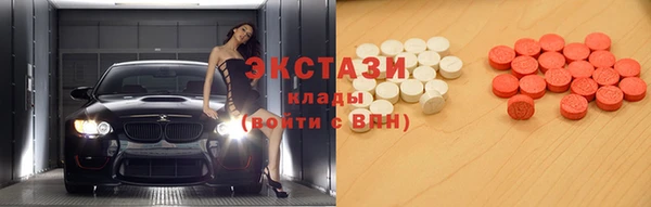 круглые Магас