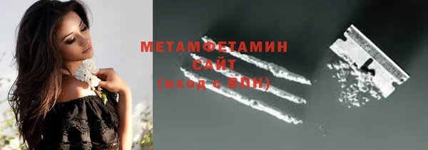 кристаллы Магадан