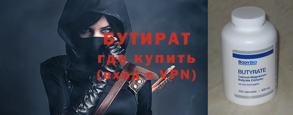 кристаллы Магадан