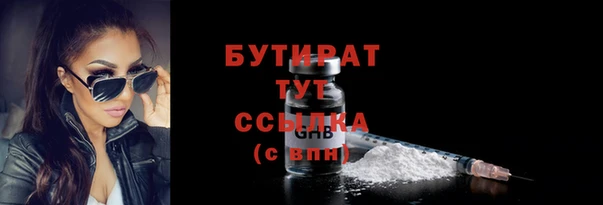 кристаллы Магадан