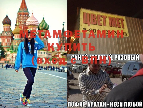 винт Майский