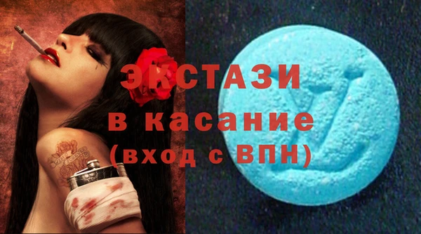 кристаллы Магадан