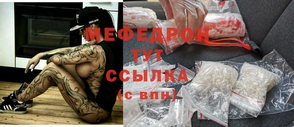 кристаллы Магадан