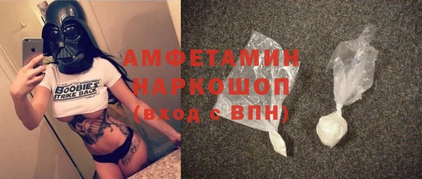 кристаллы Магадан