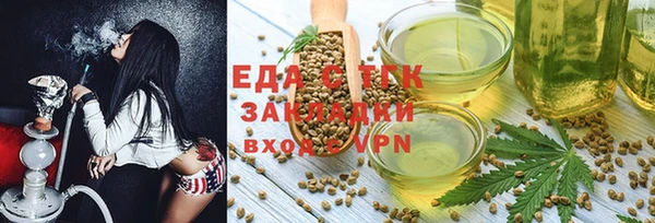 кристаллы Магадан