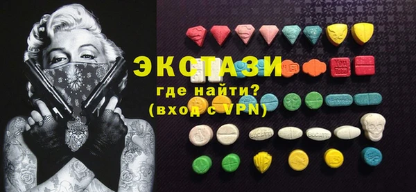 круглые Магас