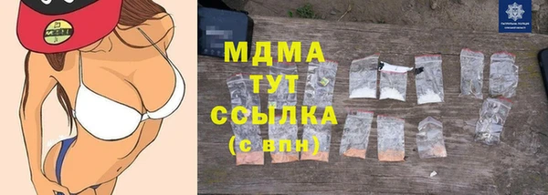 кристаллы Магадан