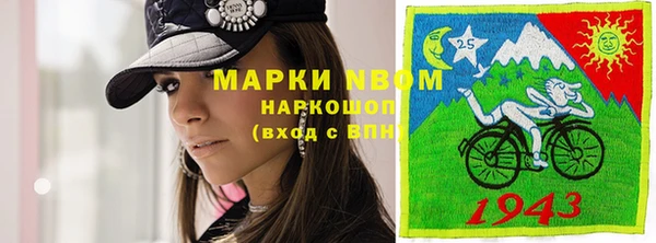 альфа пвп VHQ Алагир