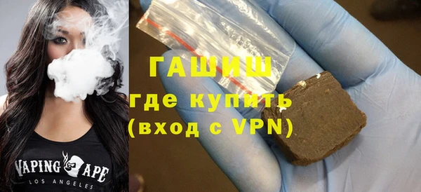 кристаллы Магадан