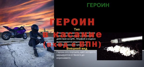 круглые Магас