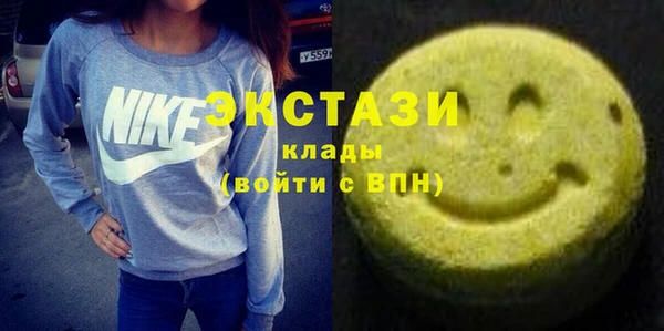 кристаллы Магадан