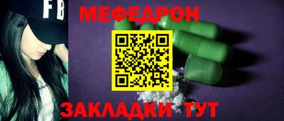 прущие крисы Конаково