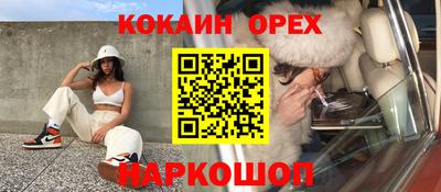 прущие крисы Конаково