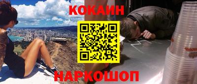 прущие крисы Конаково