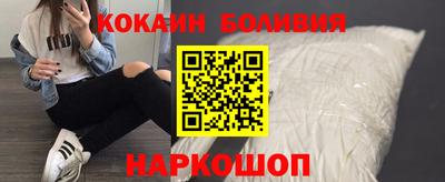 ешки Комсомольск-на-Амуре