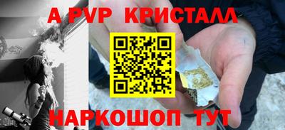 ешки Комсомольск-на-Амуре