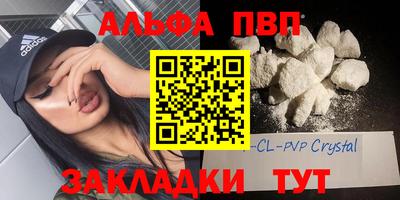 ешки Комсомольск-на-Амуре