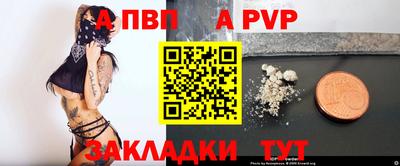 прущие крисы Конаково