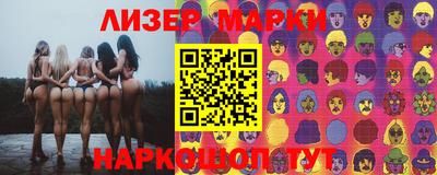 бутик Коммунар