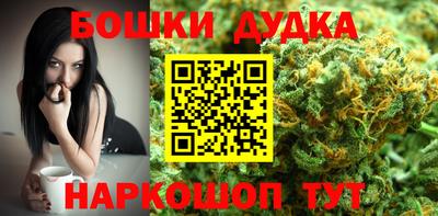 прущие крисы Конаково