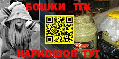 прущие крисы Конаково