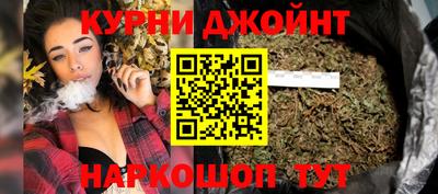 прущие крисы Конаково