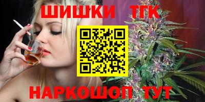 бутик Коммунар
