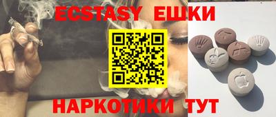бутик Коммунар