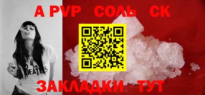 ешки Комсомольск-на-Амуре