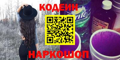 прущие крисы Конаково