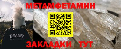 бутик Коммунар
