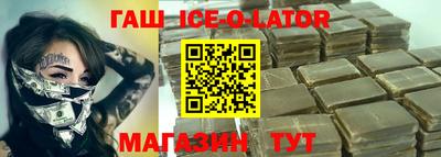 бутик Коммунар