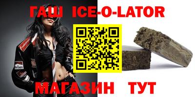 прущие крисы Конаково