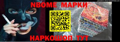 прущие крисы Конаково