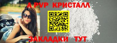 бутик Коммунар