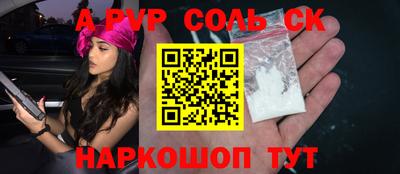 ешки Комсомольск-на-Амуре